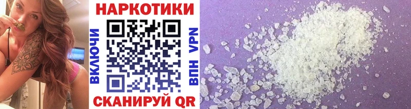 Купить наркоту Советская Гавань Бошки Шишки  Cocaine  АМФЕТАМИН  ГАШ  A-PVP 