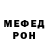 Кетамин VHQ Angelo Espinola
