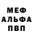 Амфетамин Розовый Ateem Kuol