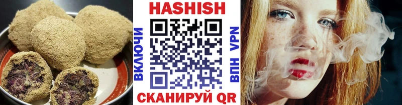 Еда ТГК марихуана  закладки  Советская Гавань 