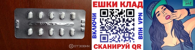 Экстази VHQ  гидра ONION  дарк нет телеграм  Советская Гавань 