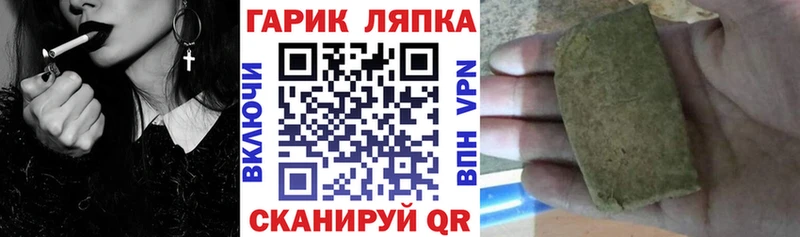 купить наркоту  Советская Гавань  кракен зеркало  Гашиш Ice-O-Lator 