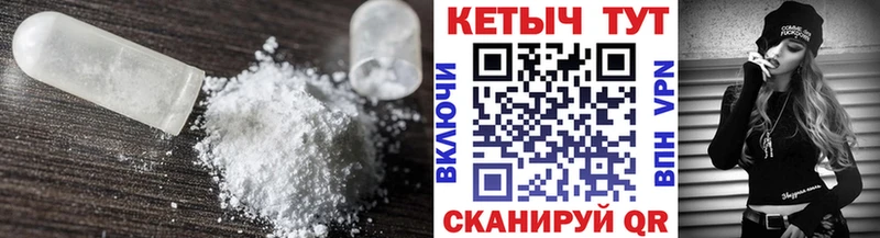 КЕТАМИН VHQ  мега зеркало  Советская Гавань  даркнет сайт 
