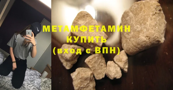 кокаин перу Навашино