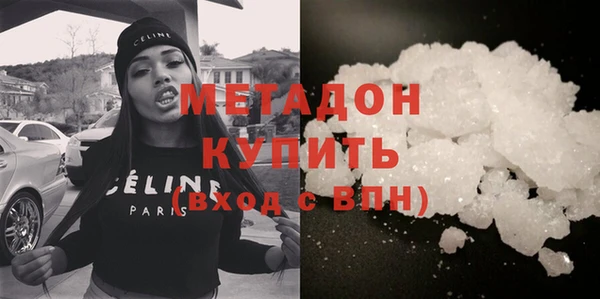 герыч Наволоки