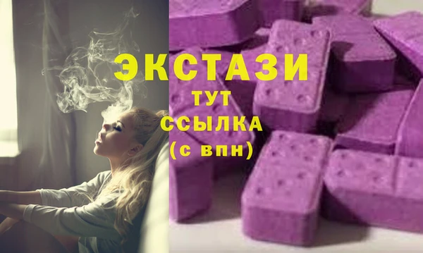 mdma Новосибирск