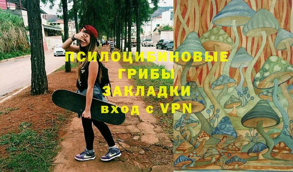 кокаин перу Навашино