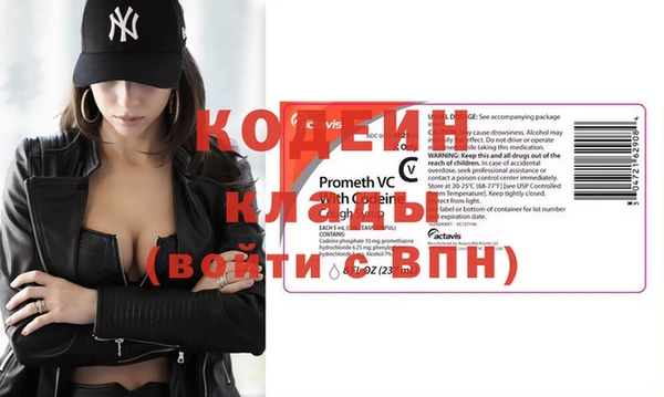 герыч Наволоки