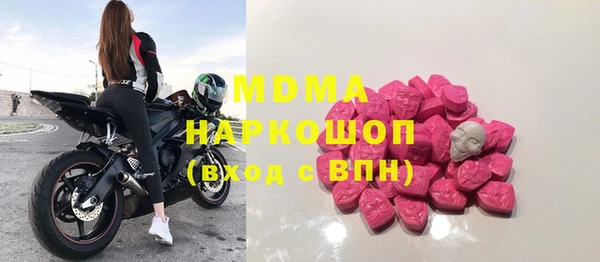 герыч Наволоки