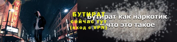 ECSTASY Надым