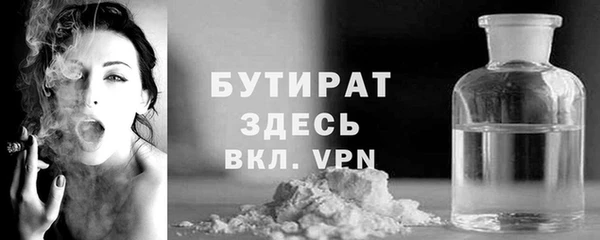 герыч Наволоки