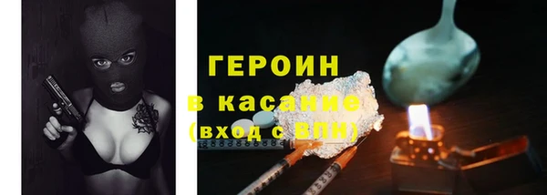 герыч Наволоки