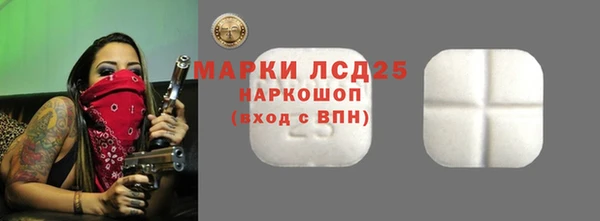 МДМА Вяземский