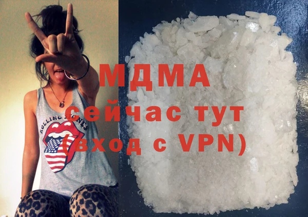 герыч Наволоки