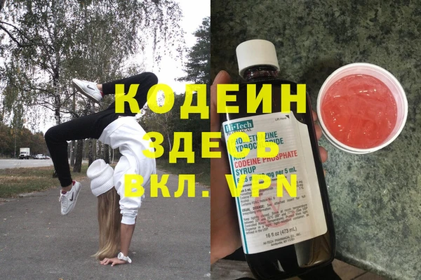 метамфетамин Вязьма
