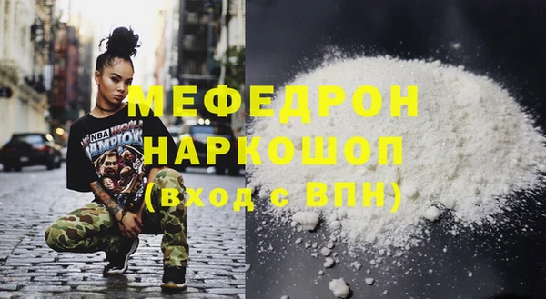 ECSTASY Надым