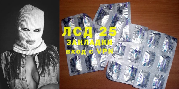 кокаин перу Навашино