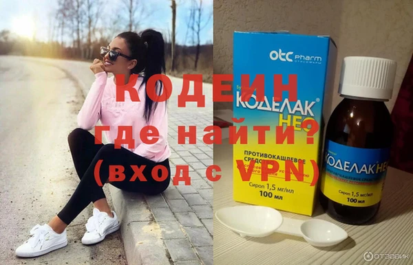 герыч Наволоки