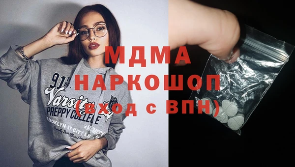 ECSTASY Надым