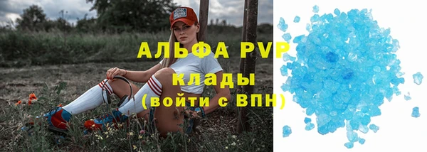 герыч Наволоки