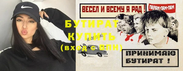 ECSTASY Надым