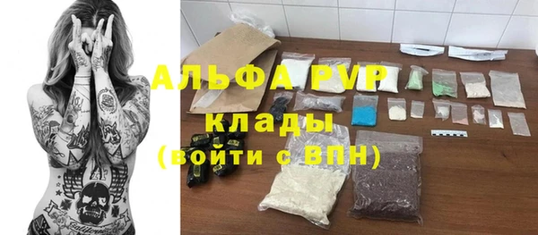 герыч Наволоки