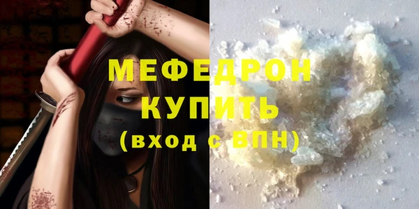 кокаин перу Навашино