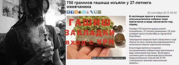 кокаин перу Навашино