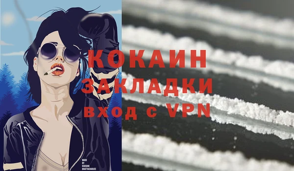 кокаин перу Навашино