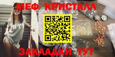 молекула духа Абакан