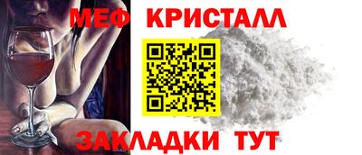 гашишное масло Апрелевка
