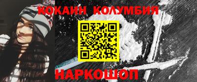 кокаин перу Аргун