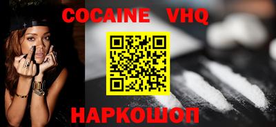 марки nbome Абинск