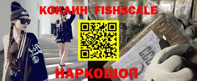гашишное масло Апрелевка
