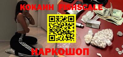 меф VHQ Апшеронск