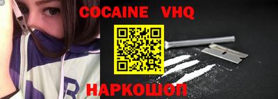 кокаин перу Аргун