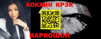 кокаин перу Аргун