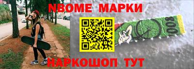 меф VHQ Апшеронск
