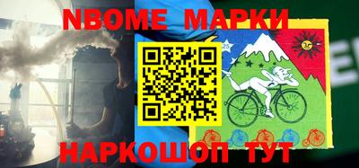 меф VHQ Апшеронск