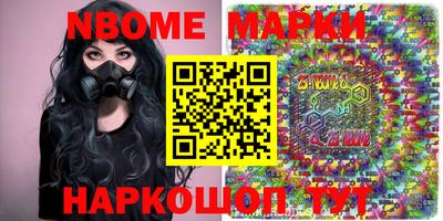 кокаин перу Аргун