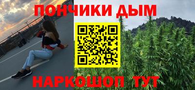 гашишное масло Апрелевка