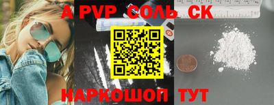 меф VHQ Апшеронск