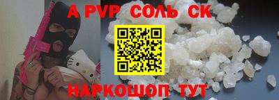 кокаин перу Аргун
