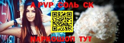 меф VHQ Апшеронск