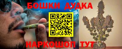 гашишное масло Апрелевка