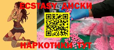 меф VHQ Апшеронск