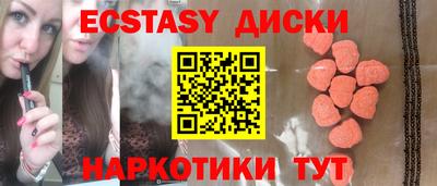 гашишное масло Апрелевка