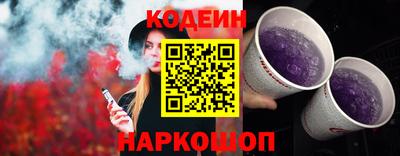 кокаин перу Аргун