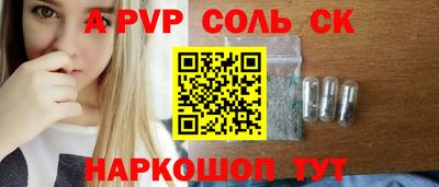 кокаин перу Аргун
