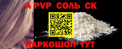 гашишное масло Апрелевка